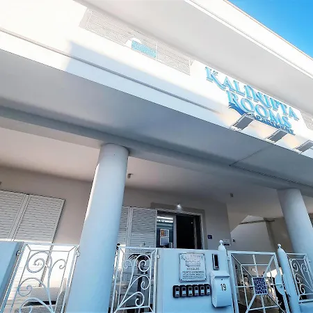 Kalinifta 4* פורטו צ'זראו